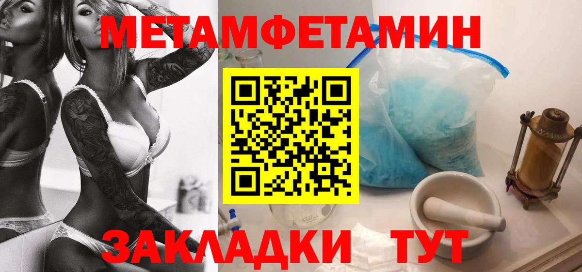 NBOMe  Саянск  Конопля  Меф кристаллы  АМФЕТАМИН кристаллы  Вход с VPN  КОКАИН  ГАШИШ  МДМА  Мефедрон 