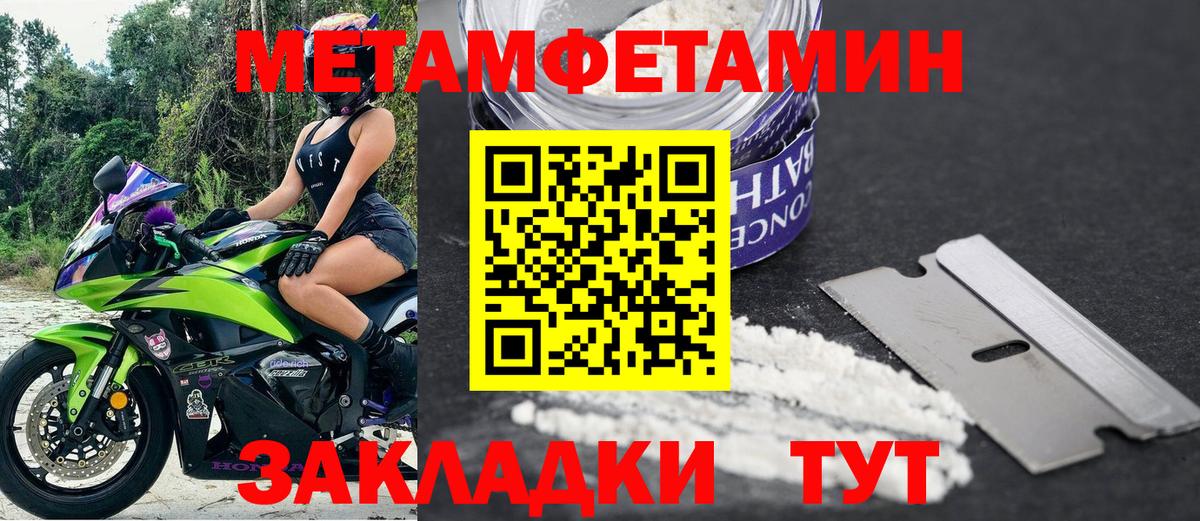 Amphetamine 97% Саянск
