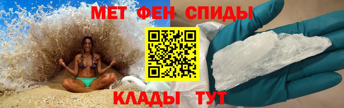 Саянск  Amphetamine  Вход с VPN  АМФ 98% 