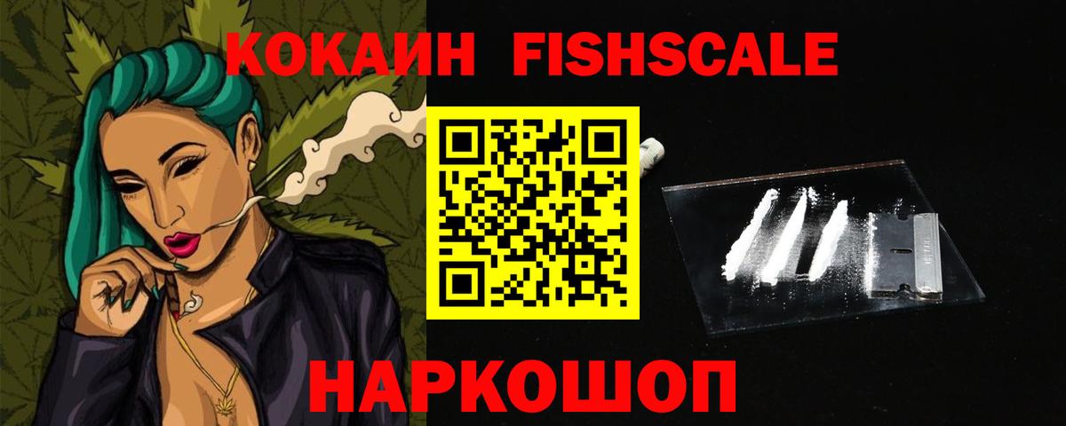 Cocaine 98% Саянск