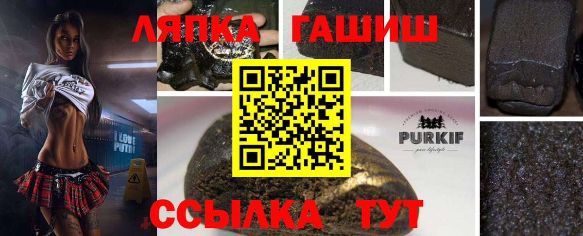 ГАШИШ гарик Саянск