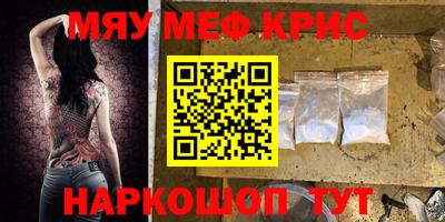 герыч Севастополь