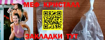 герыч Севастополь