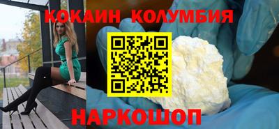 герыч Севастополь