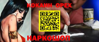 меф Северобайкальск