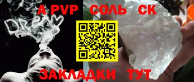 герыч Свободный