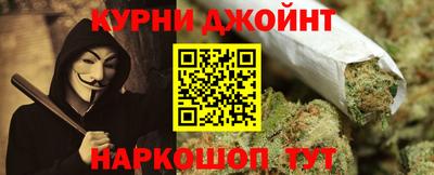 меф Северобайкальск