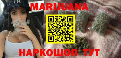 меф Северобайкальск