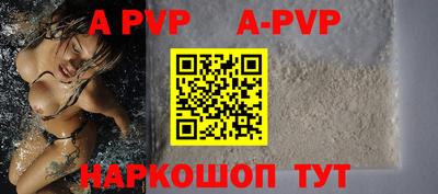 герыч Рязань