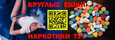герыч Севастополь
