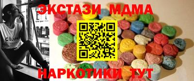 меф Северобайкальск