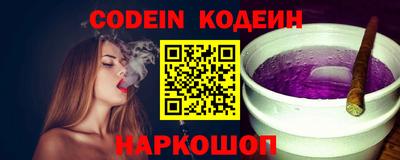 дживик Рыбинск