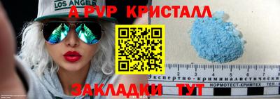 герыч Севастополь