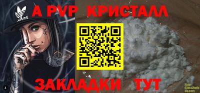 герыч Свободный