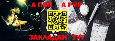 герыч Рязань