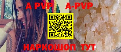 меф Северобайкальск