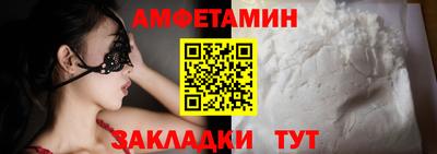герыч Севастополь