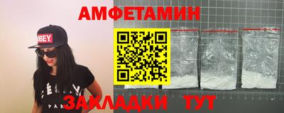 герыч Севастополь