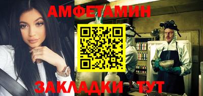 меф Северобайкальск