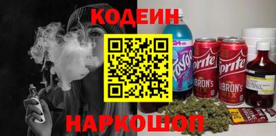 меф Северобайкальск