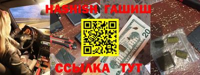 герыч Севастополь
