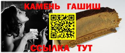 меф Северобайкальск