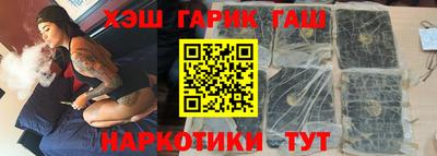 герыч Севастополь
