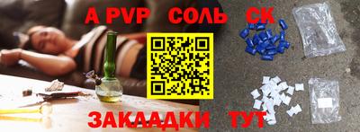 герыч Свободный