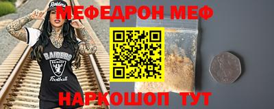 дживик Рыбинск