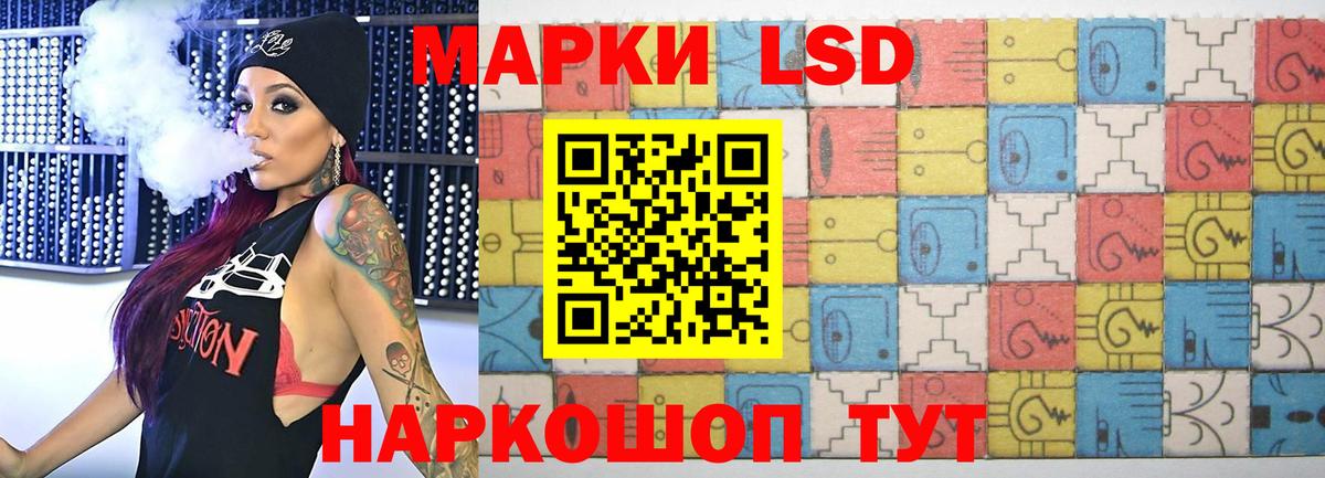 Лсд 25 экстази ecstasy  Лсд 25 экстази кислота  Вход с VPN  Саянск 