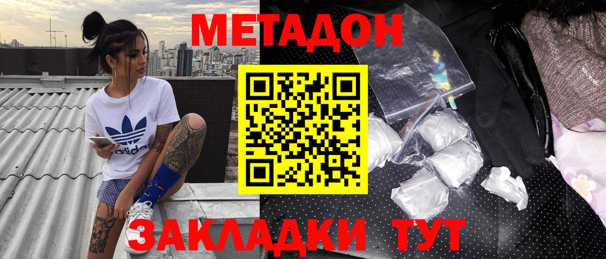 Саянск  darknet какой сайт  Вход с VPN  МЕТАДОН methadone 