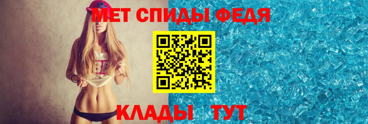 Первитин винт Саянск