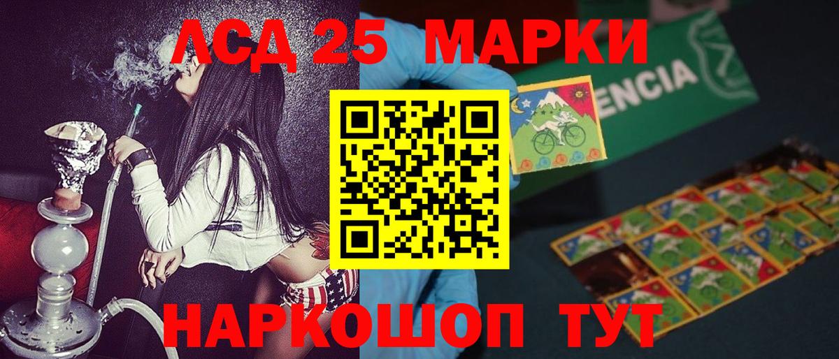 Марки N-bome 1,8мг  Вход с VPN  Саянск 