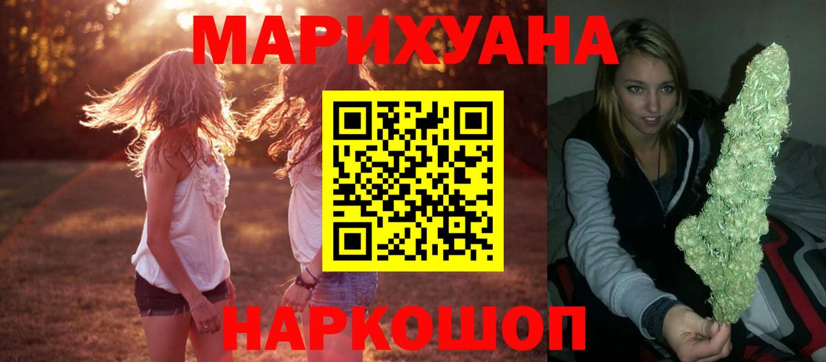 Меф Саянск